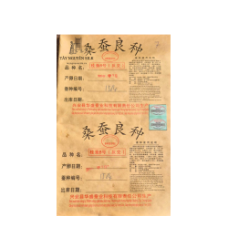 TRỨNG TẰM GIỐNG LƯỠNG HỆ KÉN TRẮNG HƯNG NGHIỆP QUẢNG TÂY - ĐẦU 7 (7532x932)