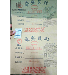TRỨNG TẰM GIỐNG LƯỠNG HỆ KÉN TRẮNG HUYỆN ĐẰNG QUẢNG TÂY - ĐẦU 9 (932x7532)