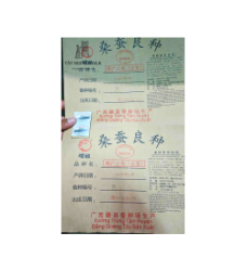 TRỨNG TẰM GIỐNG LƯỠNG HỆ KÉN TRẮNG HUYỆN ĐẰNG QUẢNG TÂY - ĐẦU 9 (932x7532)