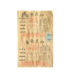 TRỨNG TẰM GIỐNG LƯỠNG HỆ KÉN TRẮNG HƯNG NGHIỆP QUẢNG TÂY - ĐẦU 9 (932X7532)